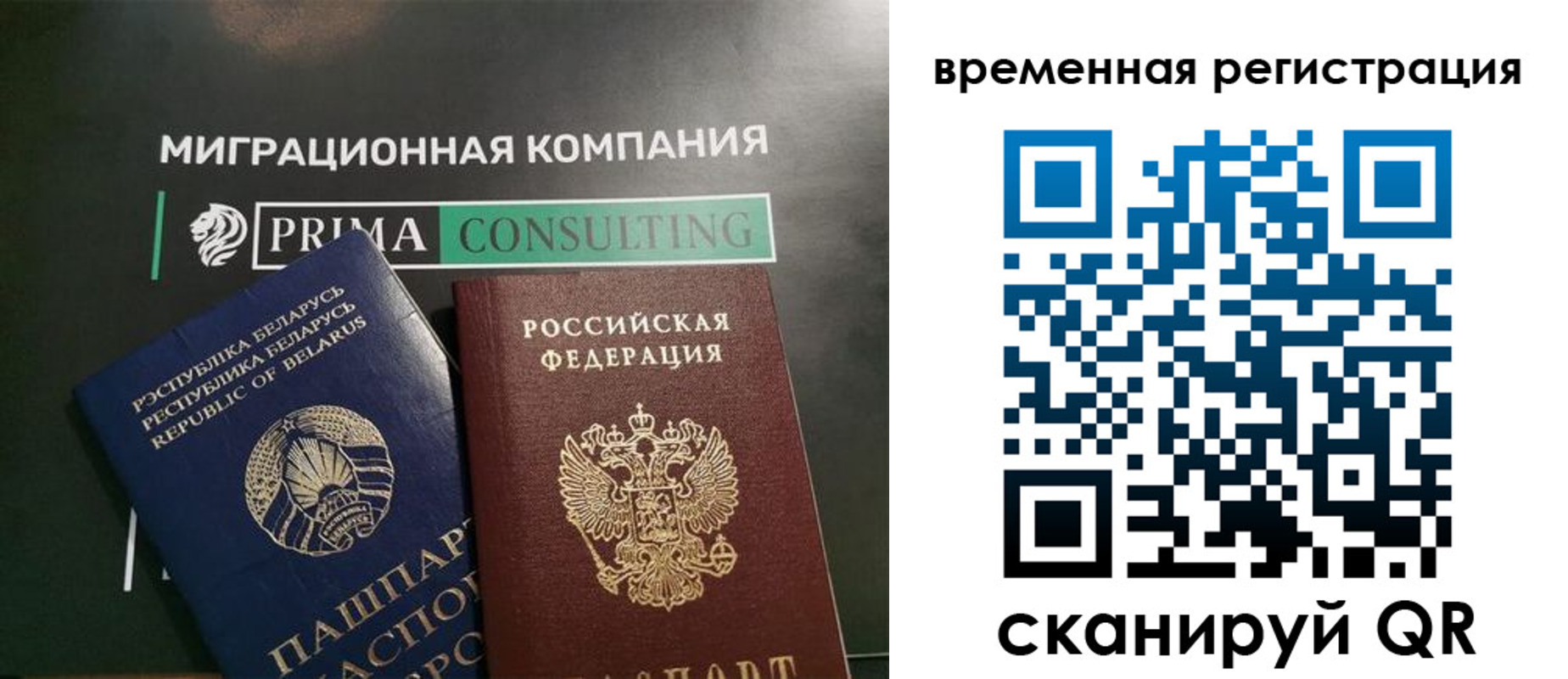 прописка от собственника в Курске