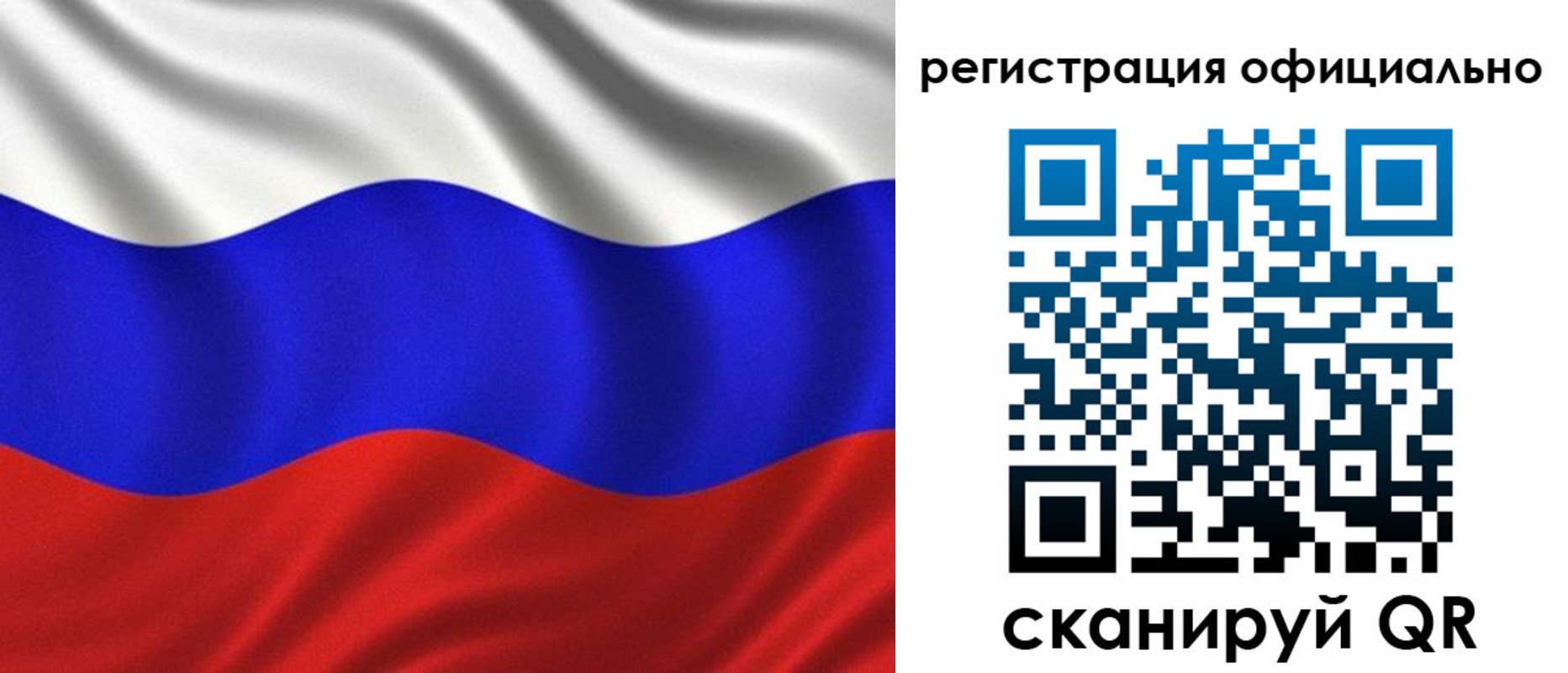 временная регистрация собственник в Курске