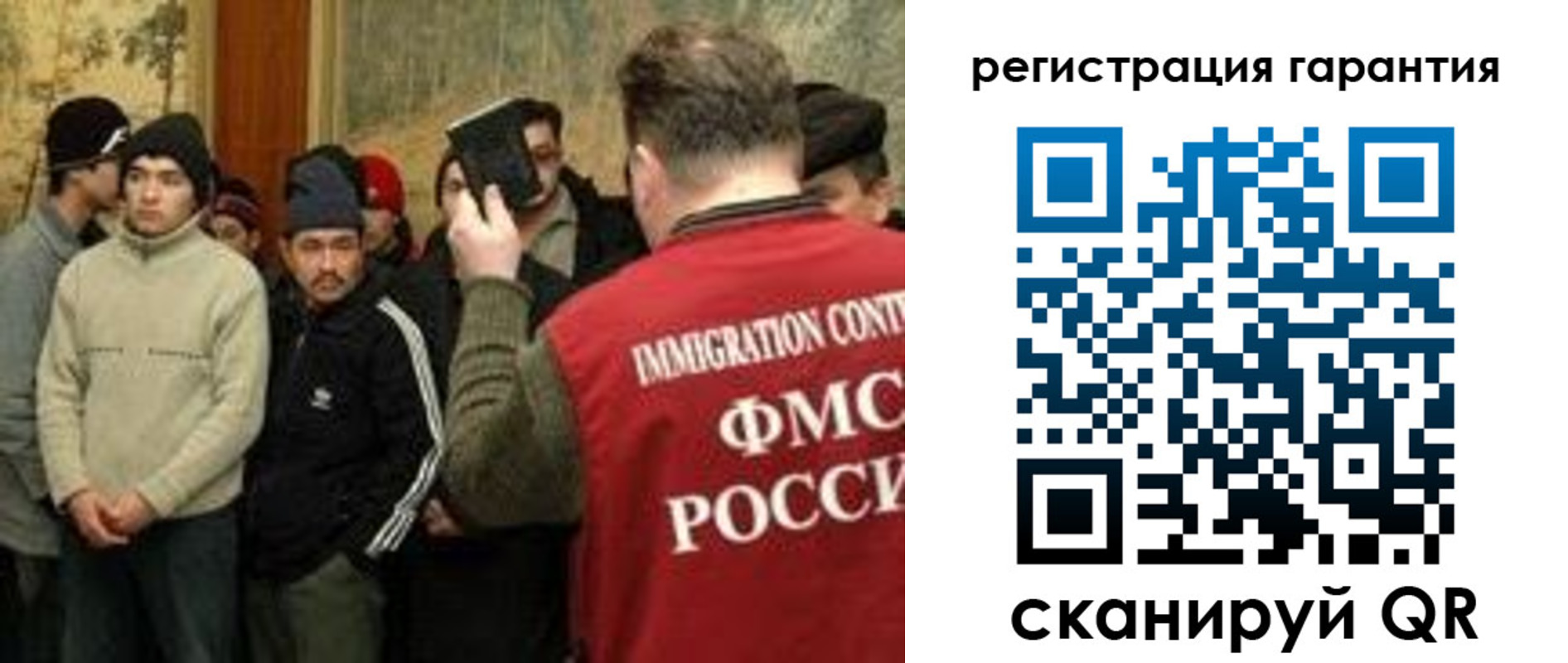 прописка от собственника в Курске