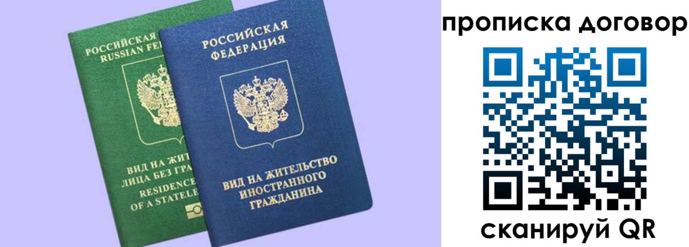 миграционный учет в Курске